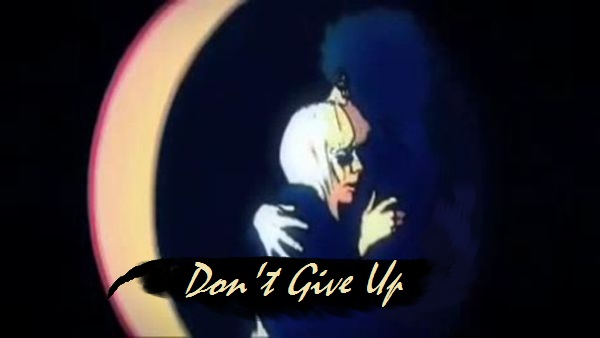 Не сдавайся Lady Gaga - Don t Give Up