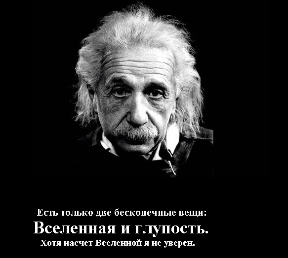 Начало света