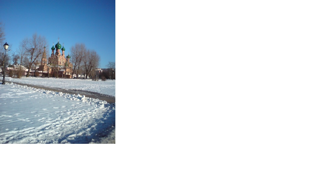 Чистый снег