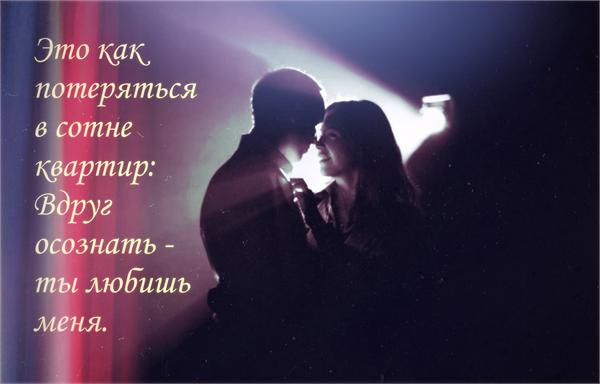 Вдруг осознать...