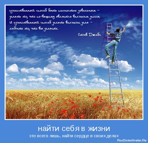 По нраву сердце бередить