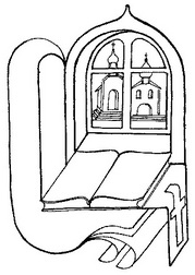 На Конюшенной площади...