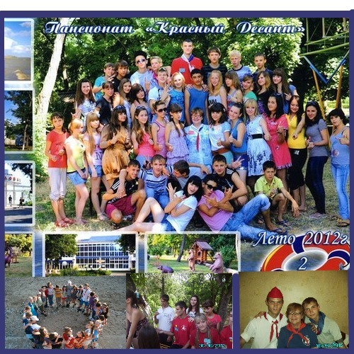 Лагерь красный десант карта