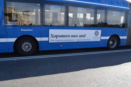 Все дороги уходят к Богу