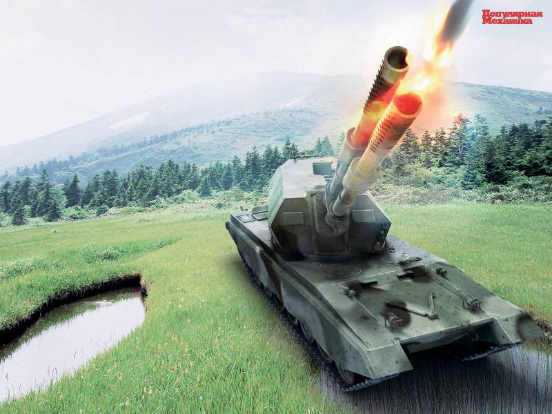 МСТА двухстволка