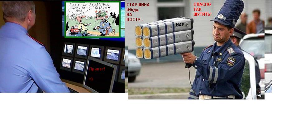 Борьба не за страх, а за совисть