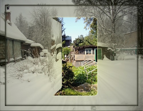 ты уходишь к ней