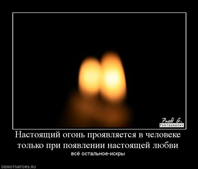 Что за причуды чувства в неглиже