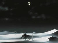 Поэма из Пепла