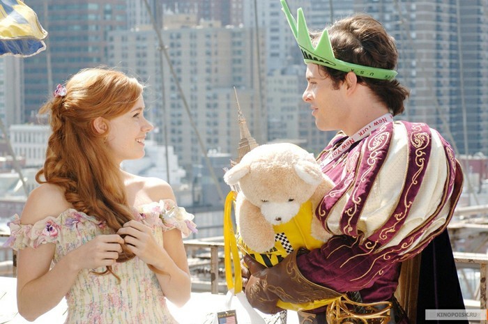 Зачаруй меня, зачаруй!