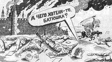 Трепло и Щукарь