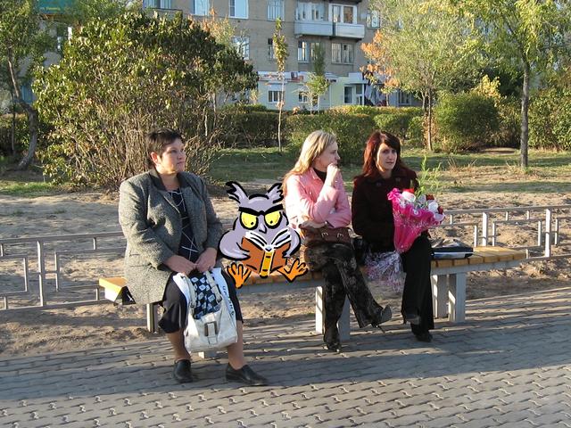 Самооценка...