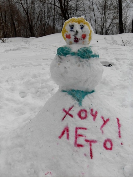 Нельзя вернуть Того, чего не было