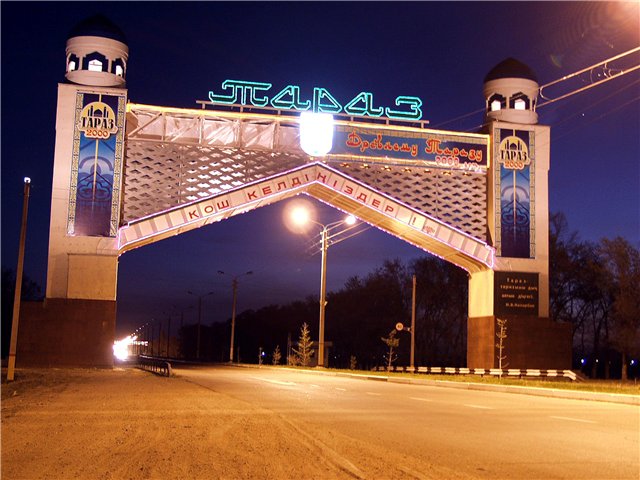 Джамбул казахстан