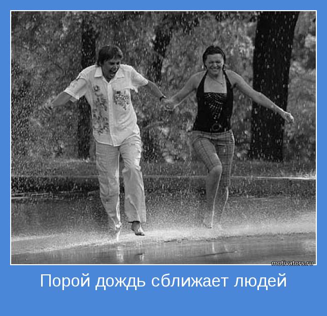 На горизонте сверкнул зигзаг,