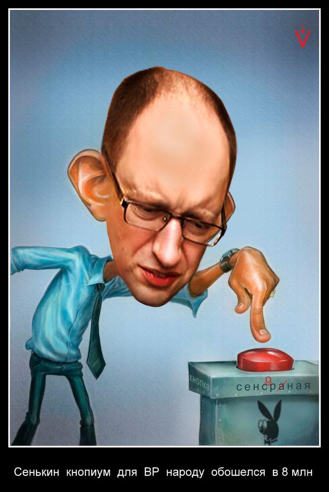Токопроводники...