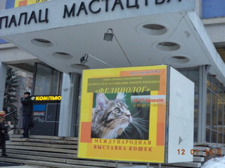 Я не видел, чтоб падлы