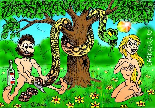 Доклад: Ева и змей