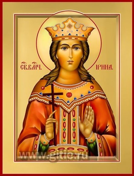 ДЛЯ ВСЕХ ИРИН