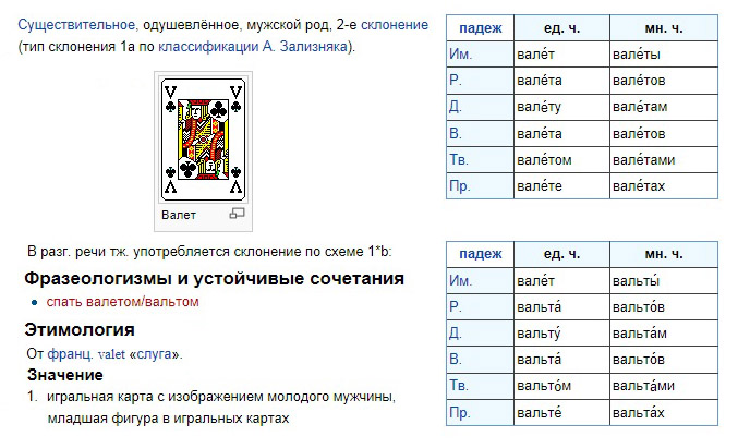 Берись за дело!