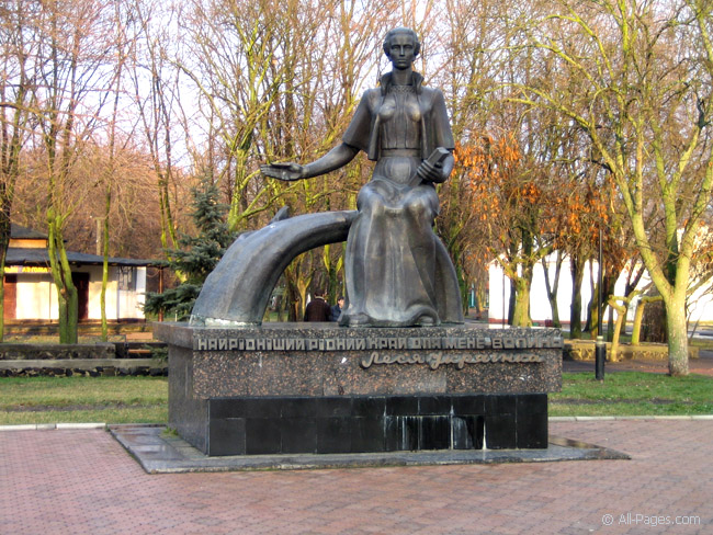 Лесе Украинке