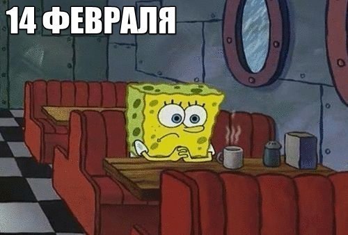 Одиночество с чашечкой чая