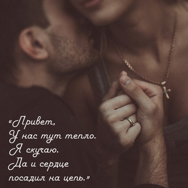 Те, кто болен иллюзиями...