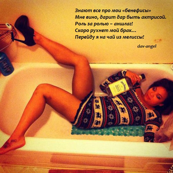 Перейду я на чай из мелиссы!