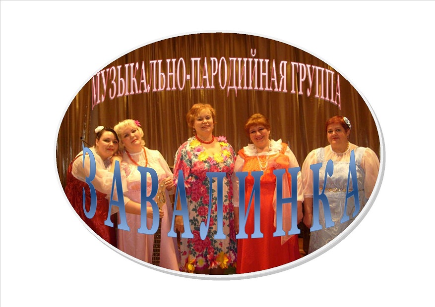 эвелина пиженко сценарии 8 марта