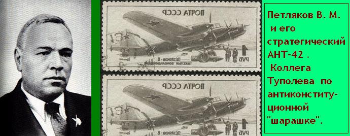 Открытое письмо в Открытое правительство о 050