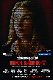 Страховка власти познания ли? 0