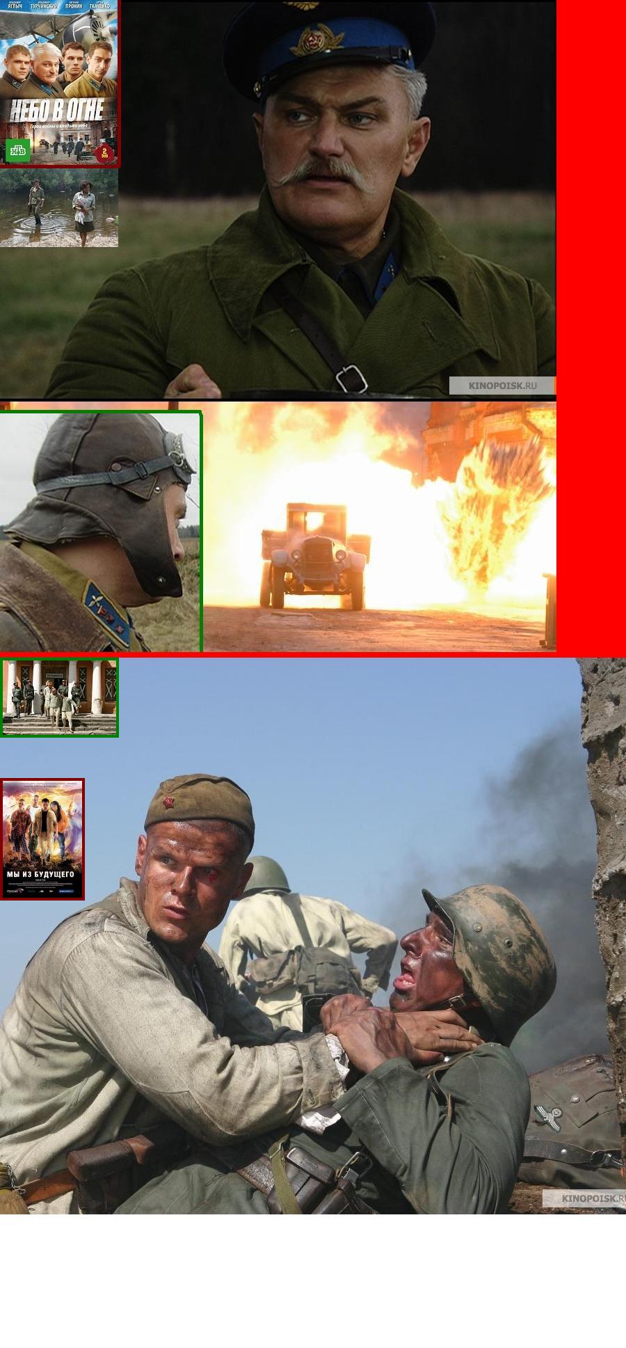 Зачем красавицы нацистов любите? 2. 1