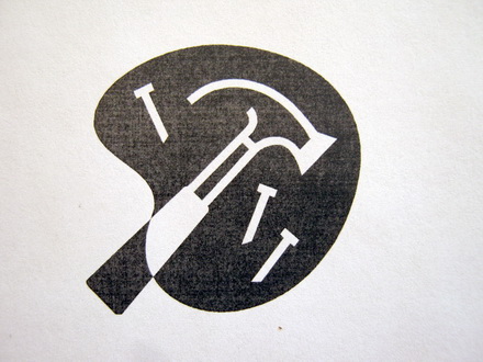 У меня в ладошке камень