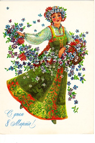 Младшей сестре