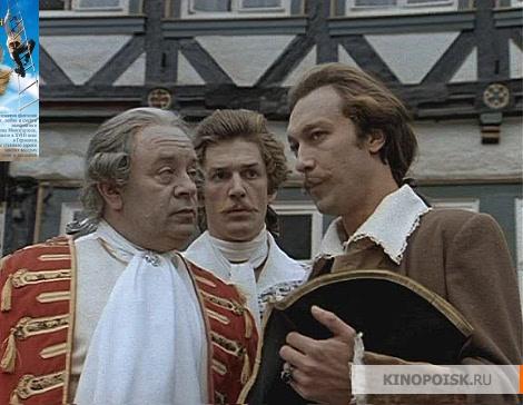 Просто Мюнхгаузен, не Мичурин, книгу не писал!