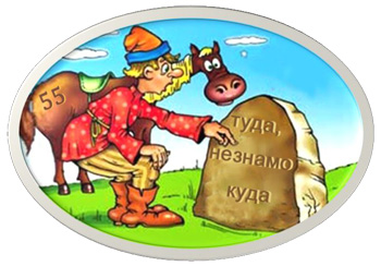 Высота 55