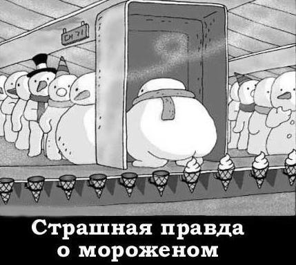 Если болеет