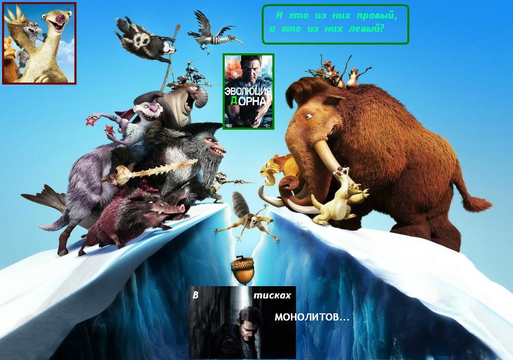 Как ДАрвин хребты ломал