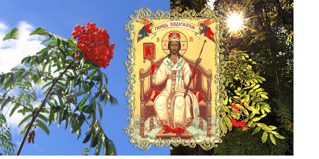 Клара Горячева - И чтобы кисть Рябины Алой