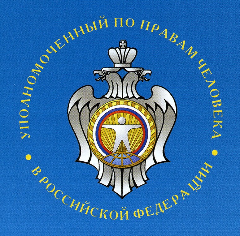 Концепция цифрового Дахау-2 фабрика пыток