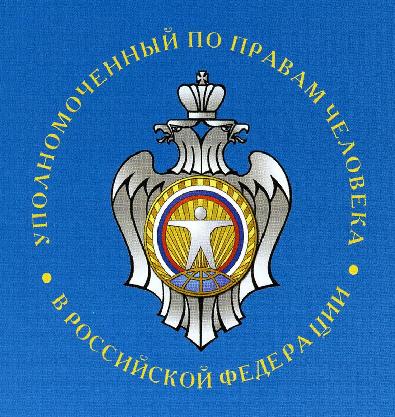 Концепция цифрового Дахау-2 фабрика пыток