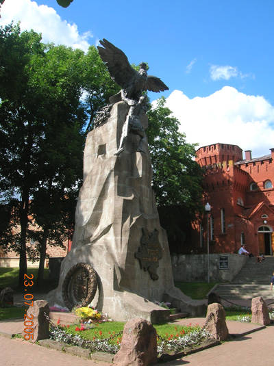 Городу-Герою Смоленску