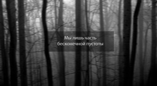 Весеннее настроение