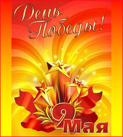 Вновь зазвучало пение птичье