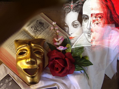 Шекспировское