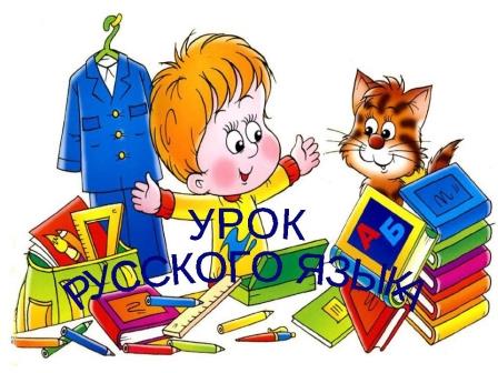 Разделительный твёрдый знак