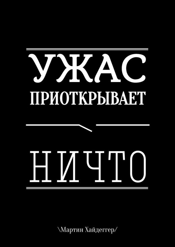 недохватание