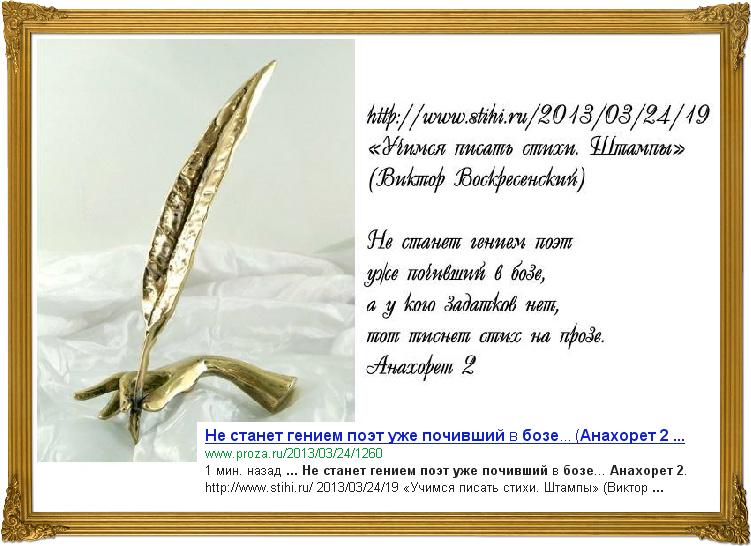 Дмитрий моор, «безбожник у станка» 1923-1931. Почившему в бозе. Почил в бозе что значит. Почил это. Конденсат бозе эйнштейна.