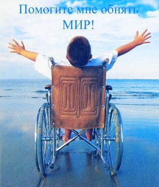 Сколько отмерено счастья нам Свыше?