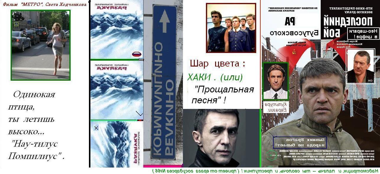 Муза демоса - Шахерезада. 2, 1